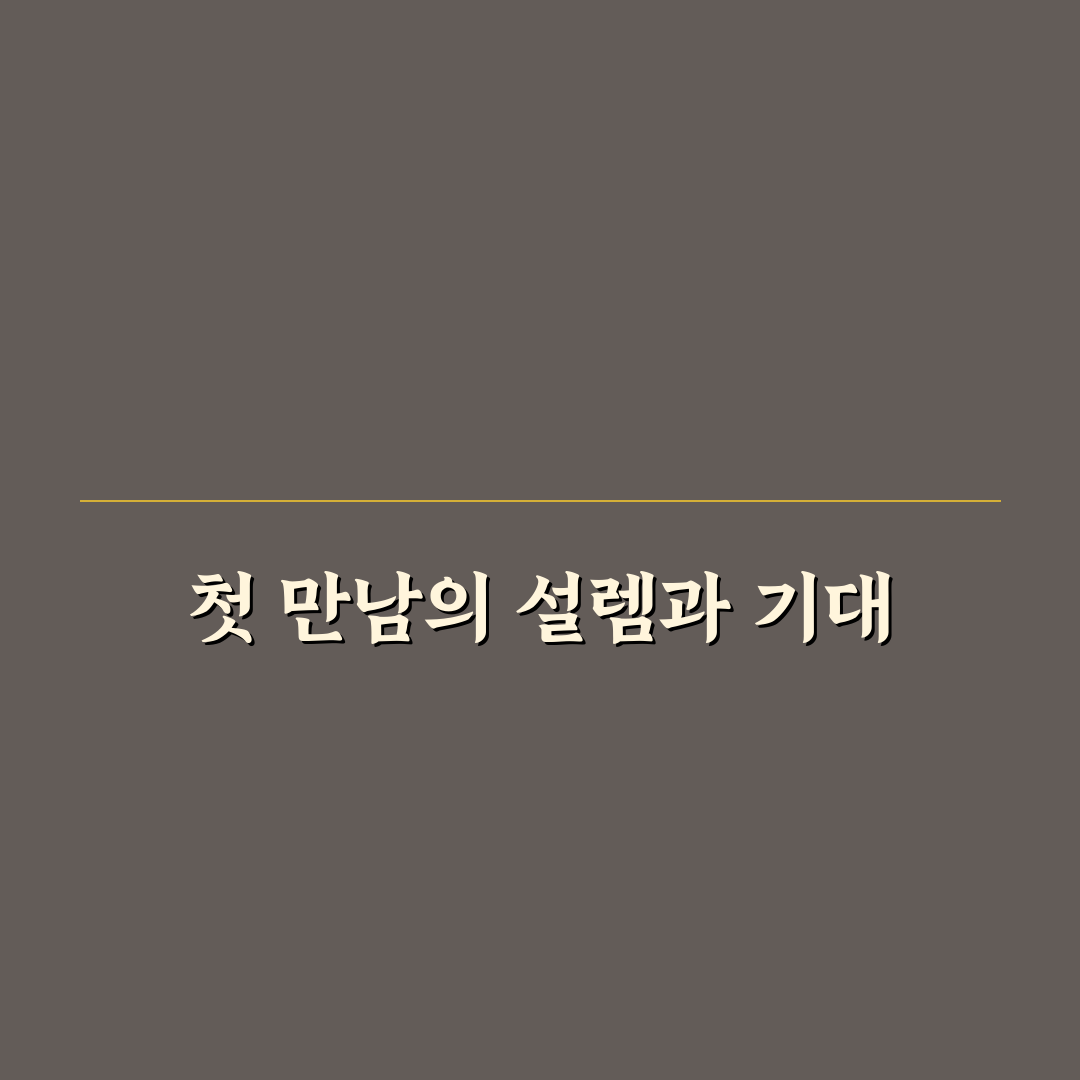 네프콘 수급단타왕 가입방법, 직접 알아보니 필요한 절차