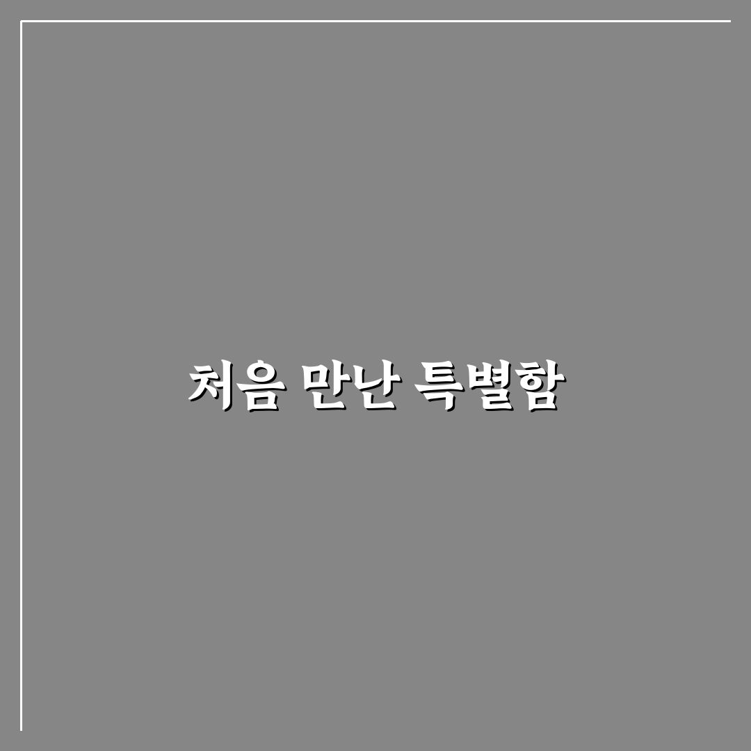 반여동 횟집 방문 후기, 신선도와 분위기 직접 가보니
