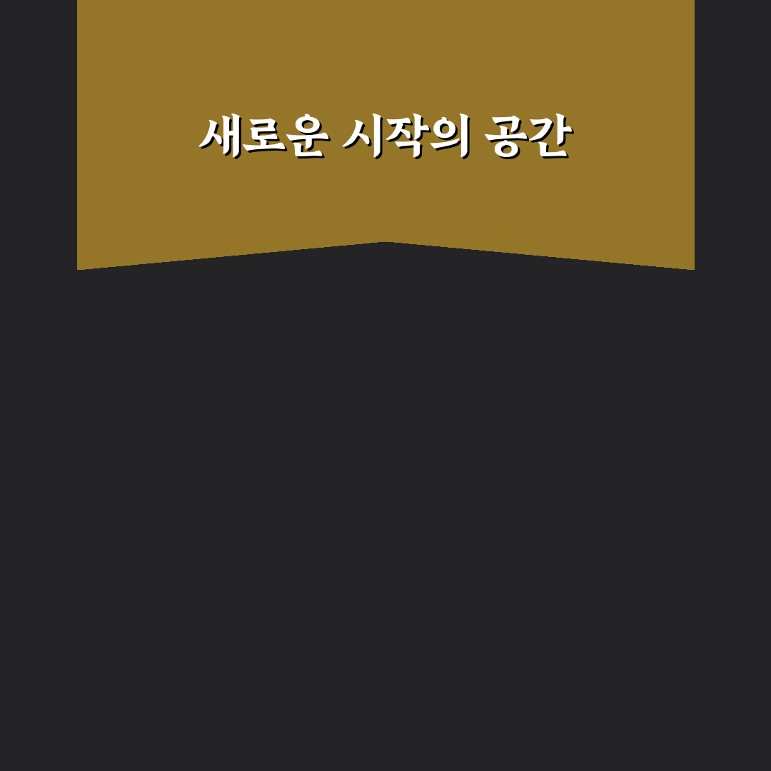 청담리 방문 후기, 조용한 마을 분위기 직접 느껴보니