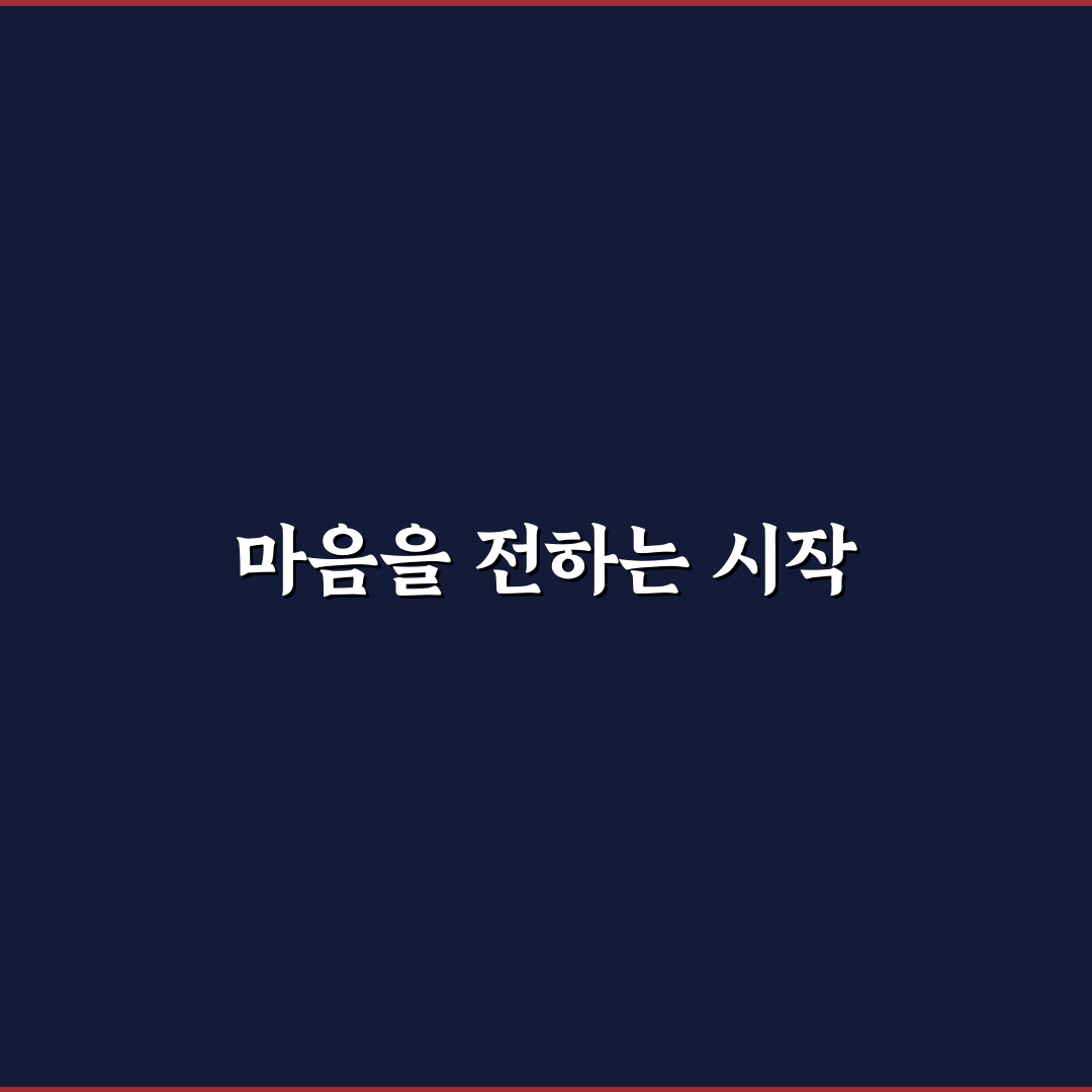 오월인사말 직접 써보니 활용하기 좋은 문구들