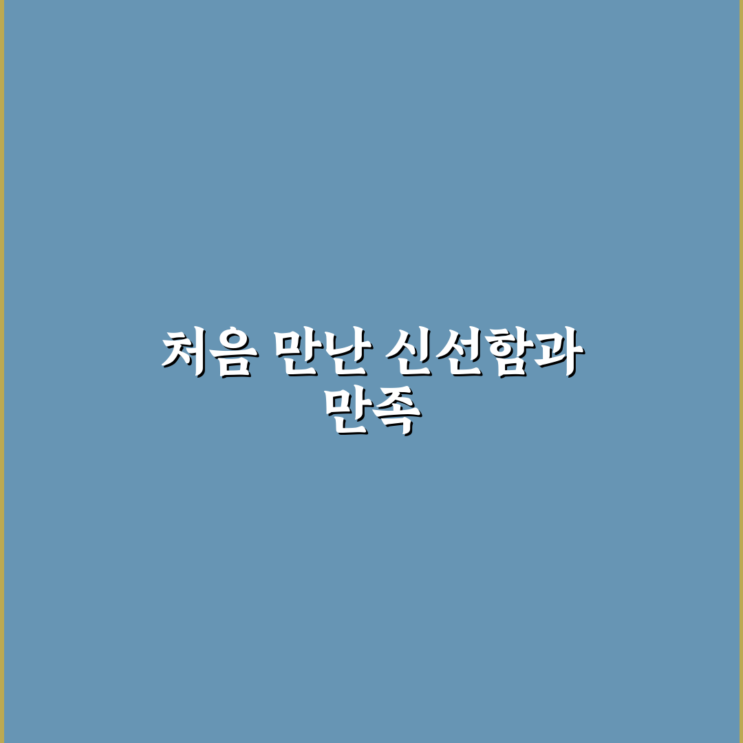 대구광역시 동구청 방문 후기, 민원 처리 과정은 어땠을까