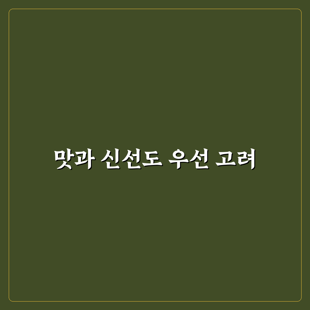 반여동 김밥 맛과 가격 비교 5가지 체크포인트