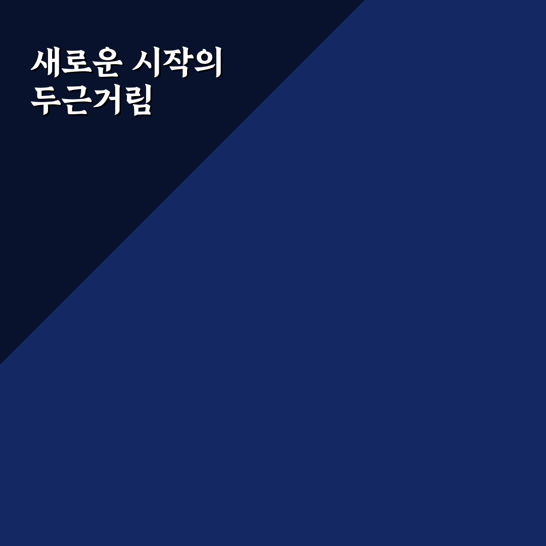 공기업 NCS 모의고사 오답 노트 작성 및 시간 관리 직접 써본 후기