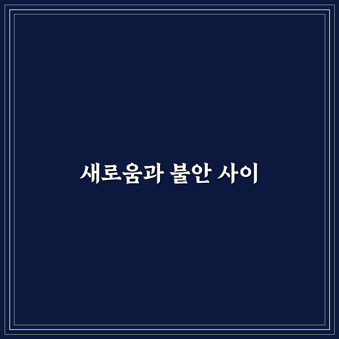 생성형 AI 비즈니스 활용 사례 직접 써본 후기