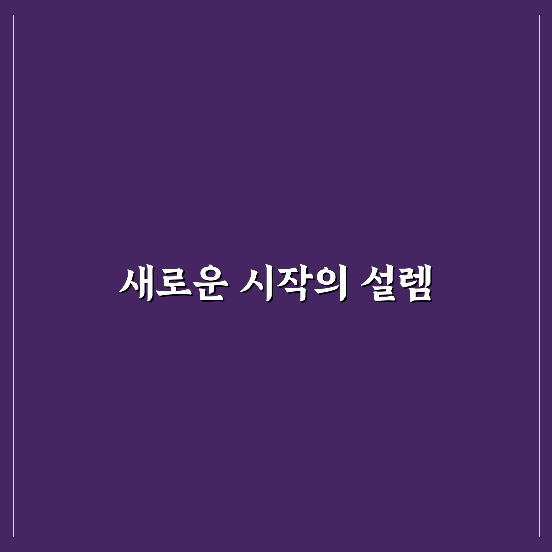어린이 심리 상담 놀이 치료 효과 직접 써본 후기