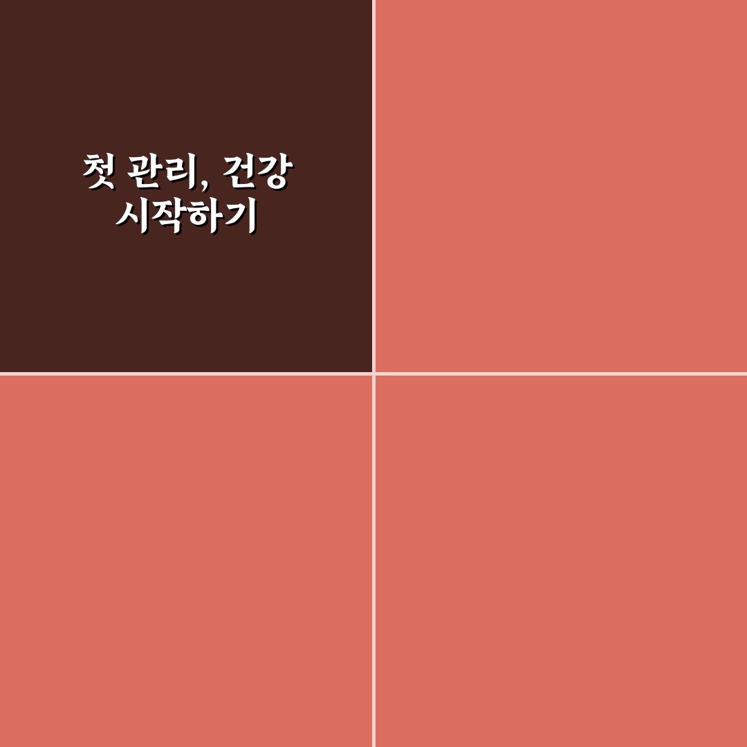 요붕증 의학용어 직접 알아보니 이해하기 쉽진 않았어요