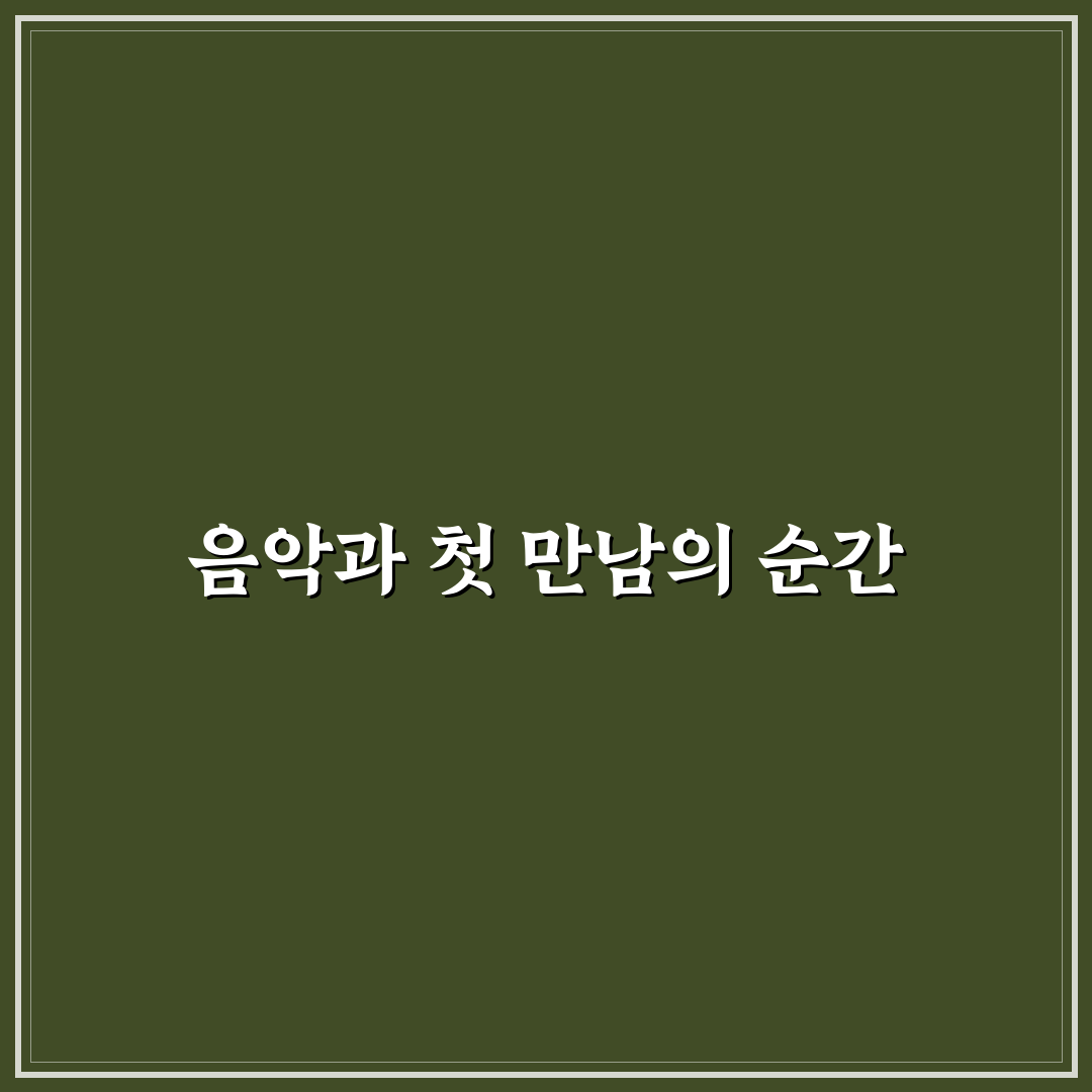 유튜브 노래 다운받기 직접 이용해보니 편리한 점과 아쉬운 점