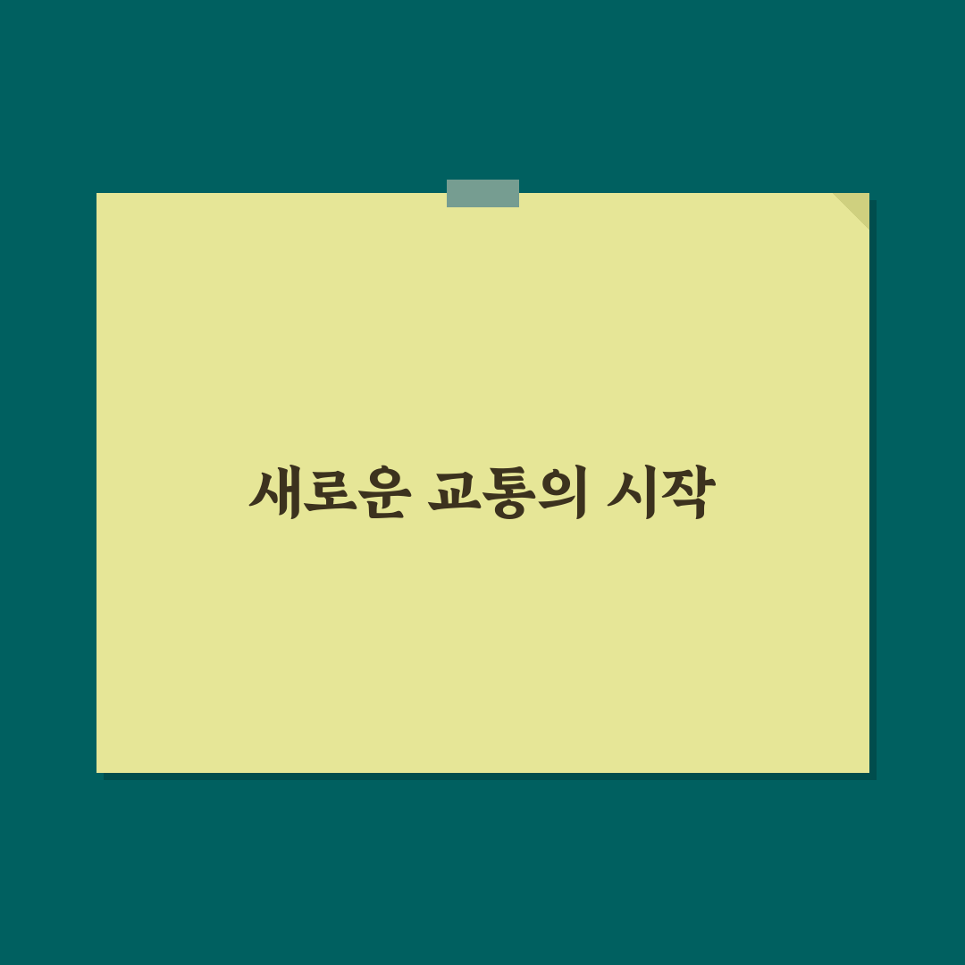 티머니고 예매취소 직접 이용해보니 불편했던 점