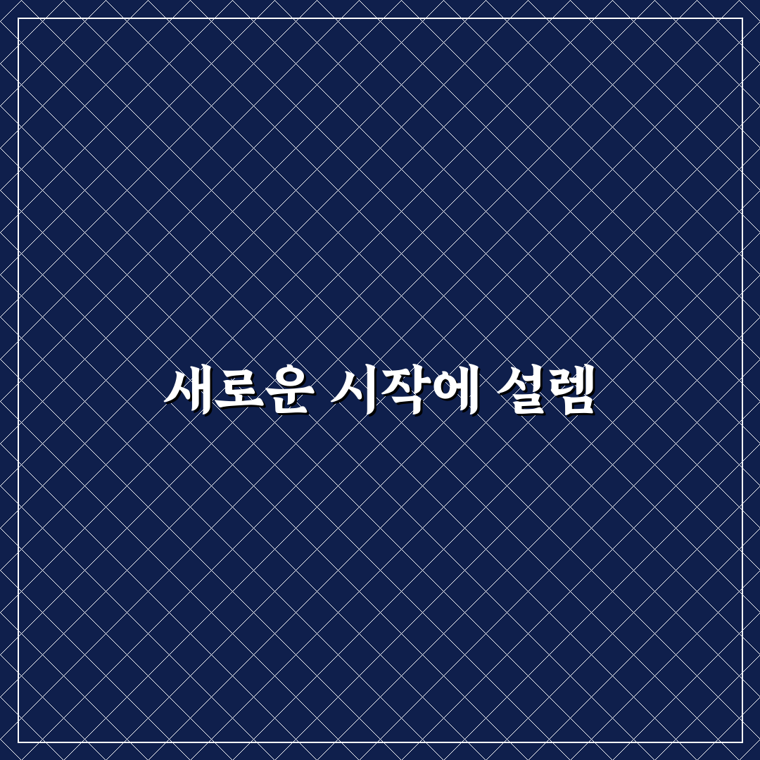 검색 엔진 색인 누락 해결 체크리스트 직접 써본 후기