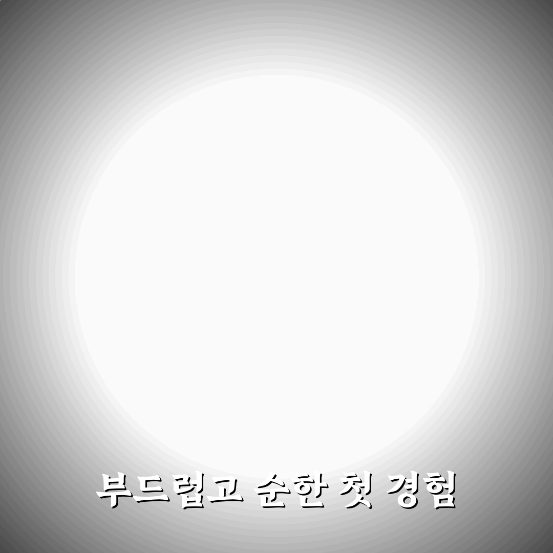 아기 태열 수딩젤 성분 확인 방법과 직접 써본 후기