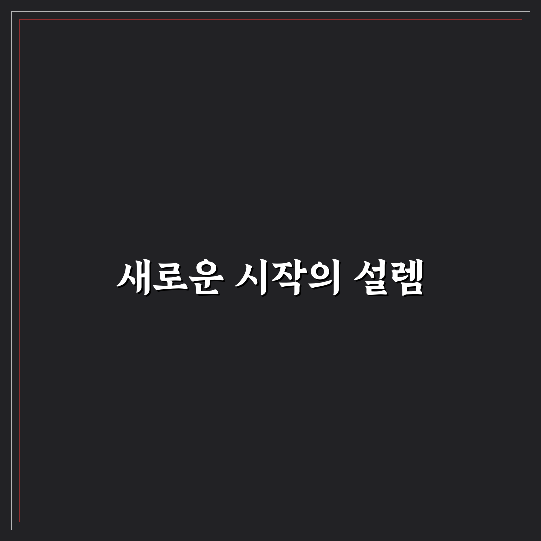 신생아 영아 산통 달래는 마사지 방법 직접 써본 후기