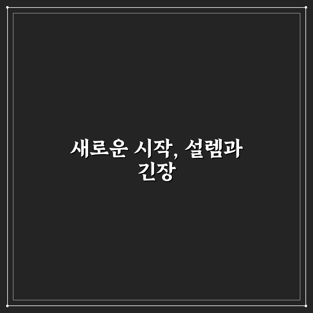 제주도 서귀포 가성비 워케이션 숙소 솔직후기와 체험담