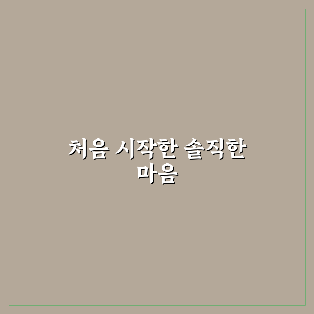실내 테니스 레슨 가격 비교 직접 써본 후기와 비용 분석