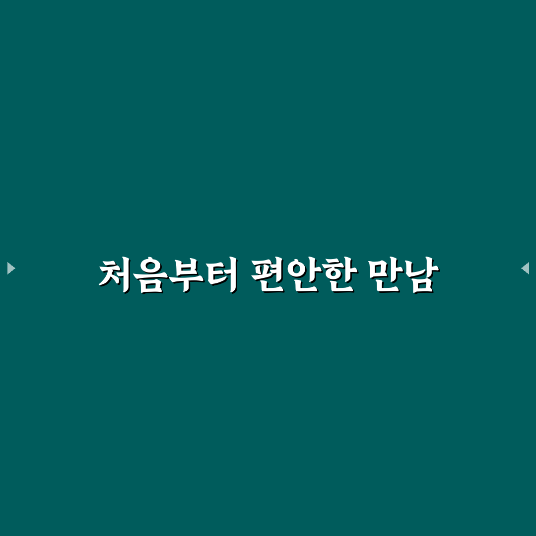 후쿠오카 한인민박 방문 후기, 실제 경험담 나눕니다