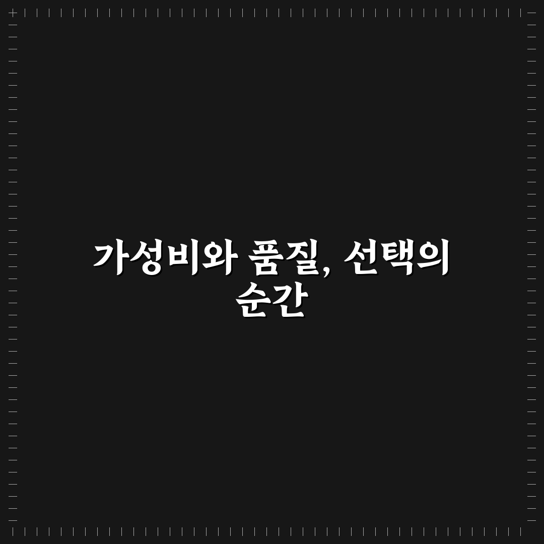 설로인 선물세트 선택 가이드와 품질 비교 분석