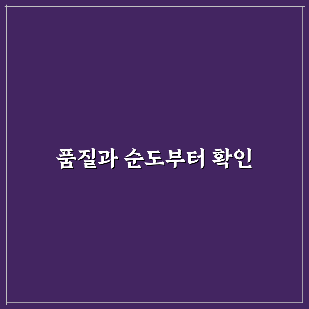프로메가 알티지 오메가3 듀얼 성분과 효과 비교 분석 가이드