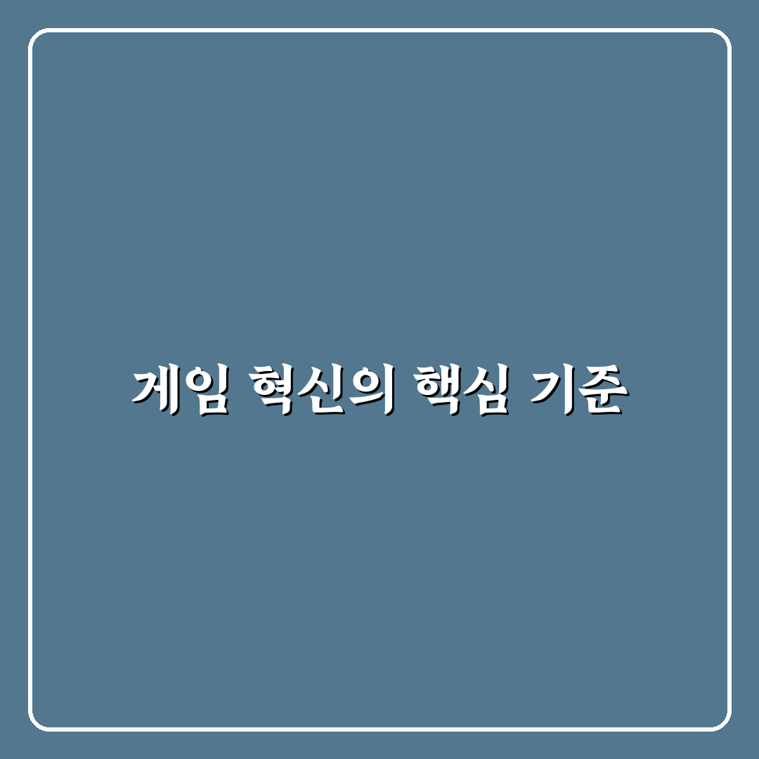 슈퍼마리오 오디세이 플레이 경험과 그래픽 5가지 기준 분석