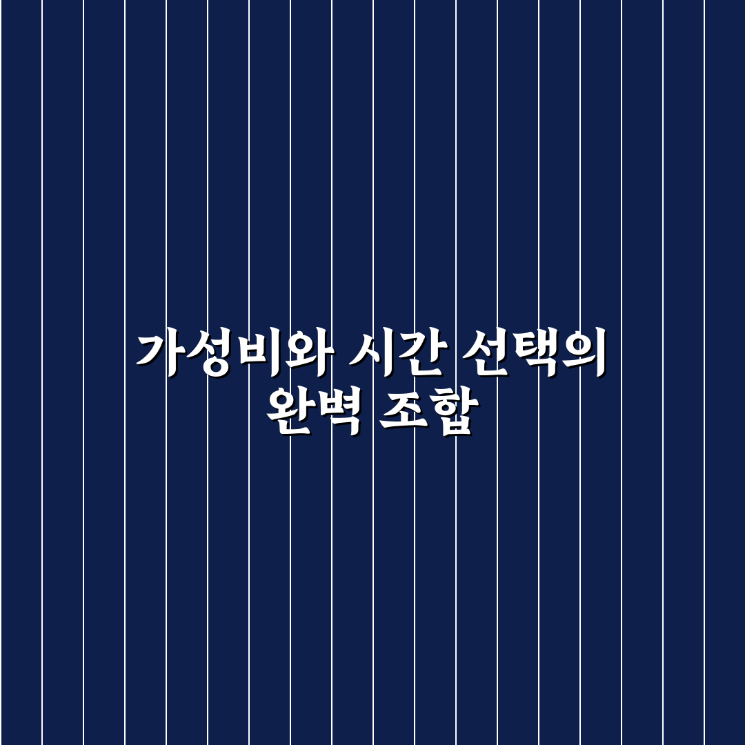 아웃백 얼리런치 뜻과 메뉴 구성 분석 가이드