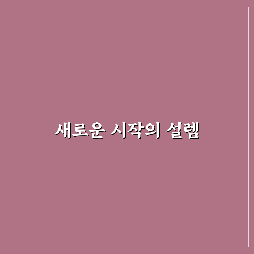 로컬 SEO 구글 지도 상위 노출 직접 써본 후기