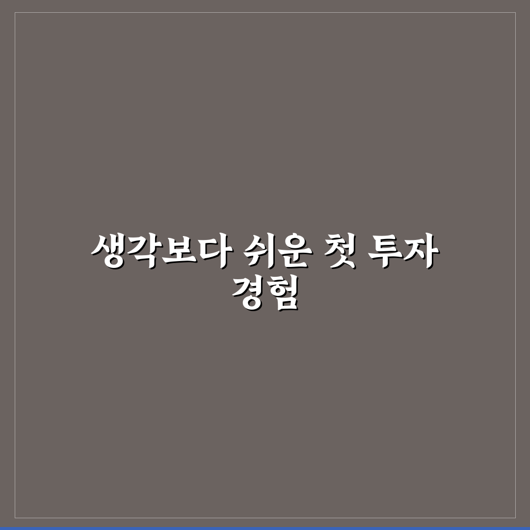 소액 경매 낙찰 전략 직접 써본 후 효과적인 방법 소개