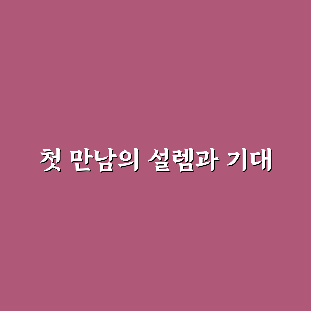 김진의 지식브리핑 직접 알아보니 알기 쉬운 정보들