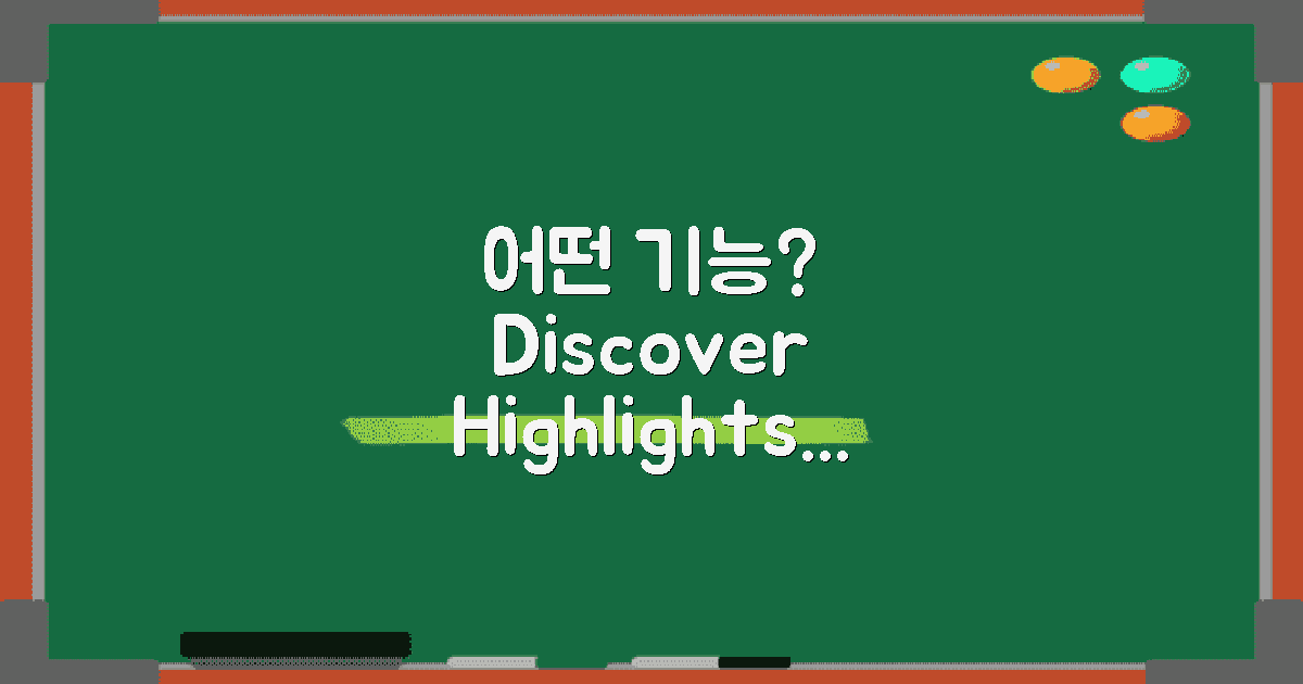 어떤 기능이 있을까?