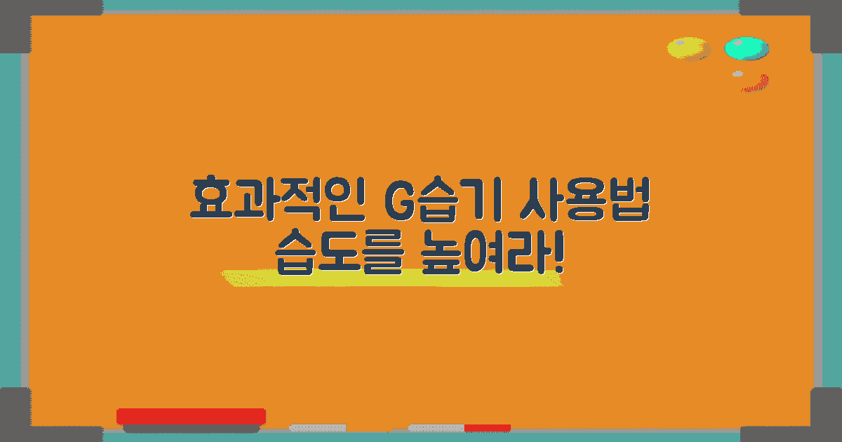 효과적인 가습기 사용법
