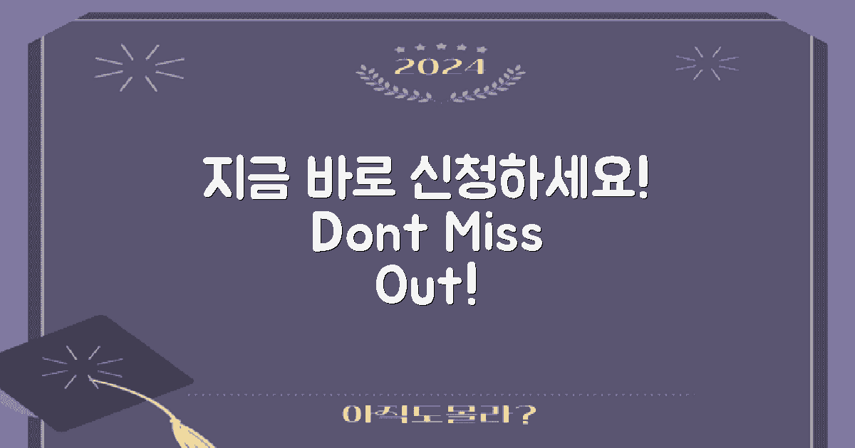 지금 바로 신청하세요