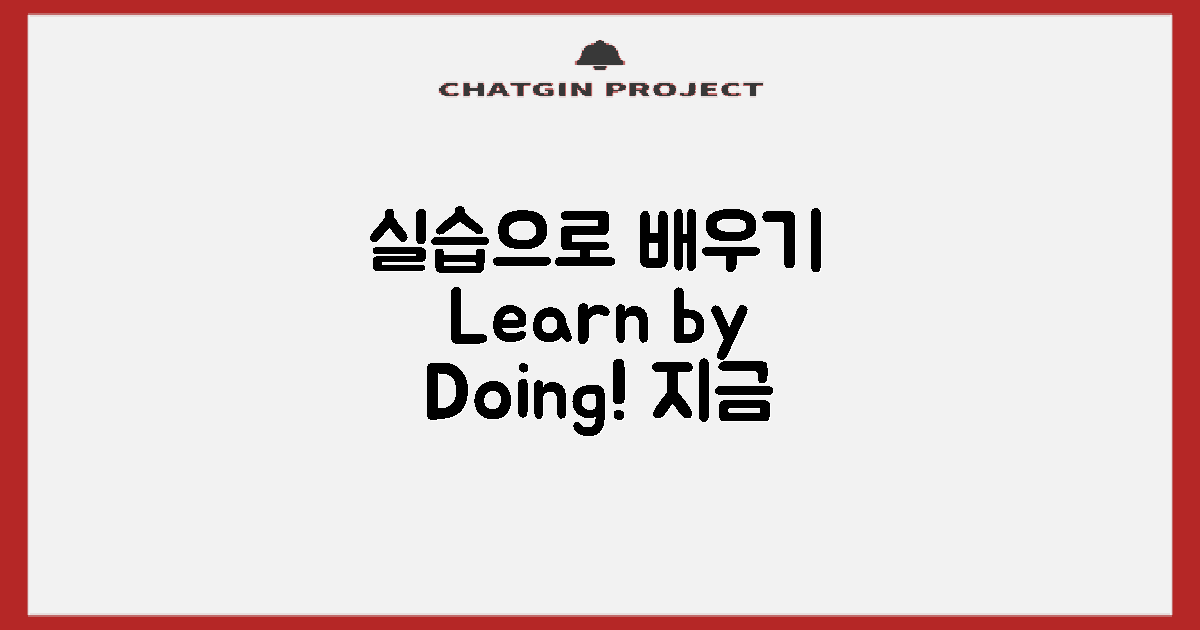 실습으로 익혀보세요