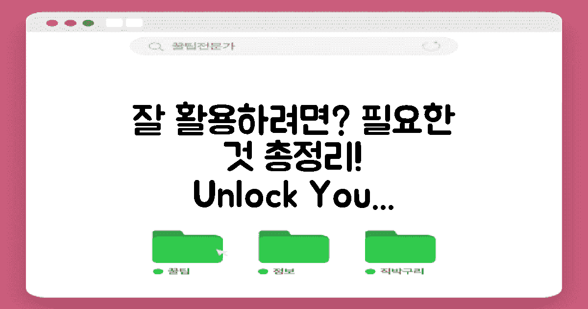 잘 활용하려면 무엇이 필요할까?