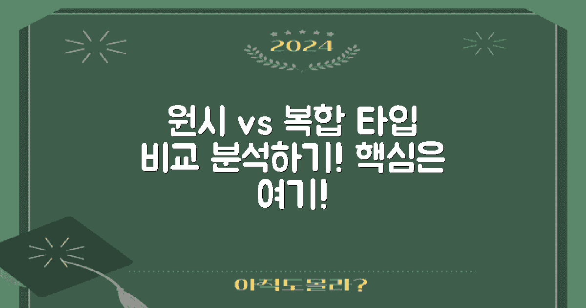 원시 vs 복합 타입 비교