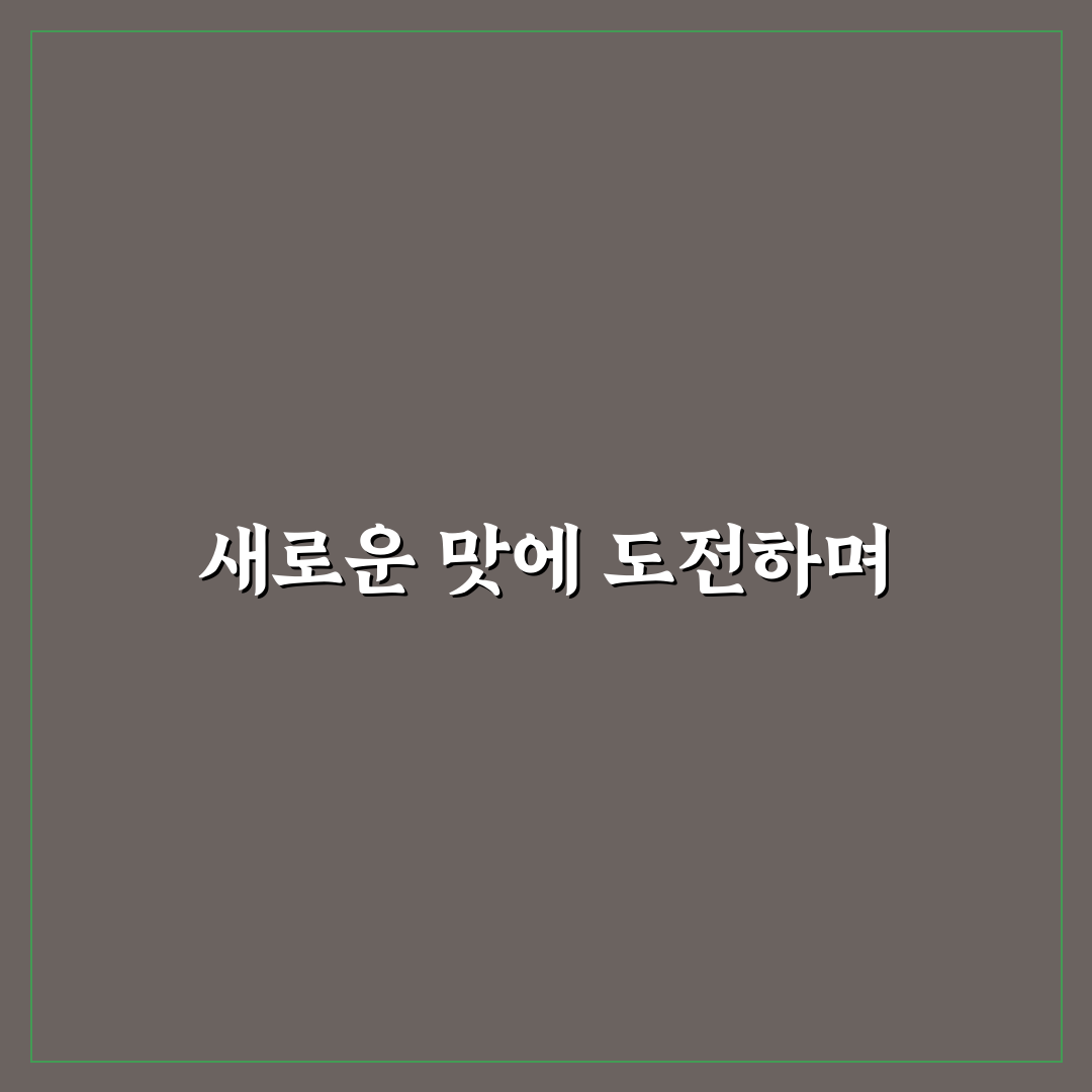 참외장아찌 담그는 법, 직접 해보니 간단한 과정이었어요