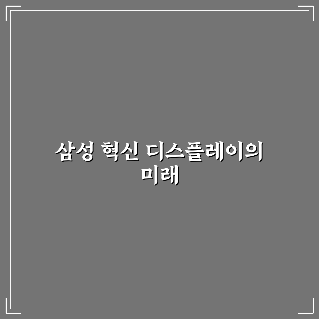 삼성 오디세이 아크 게이밍 모니터 5가지 비교 분석 가이드